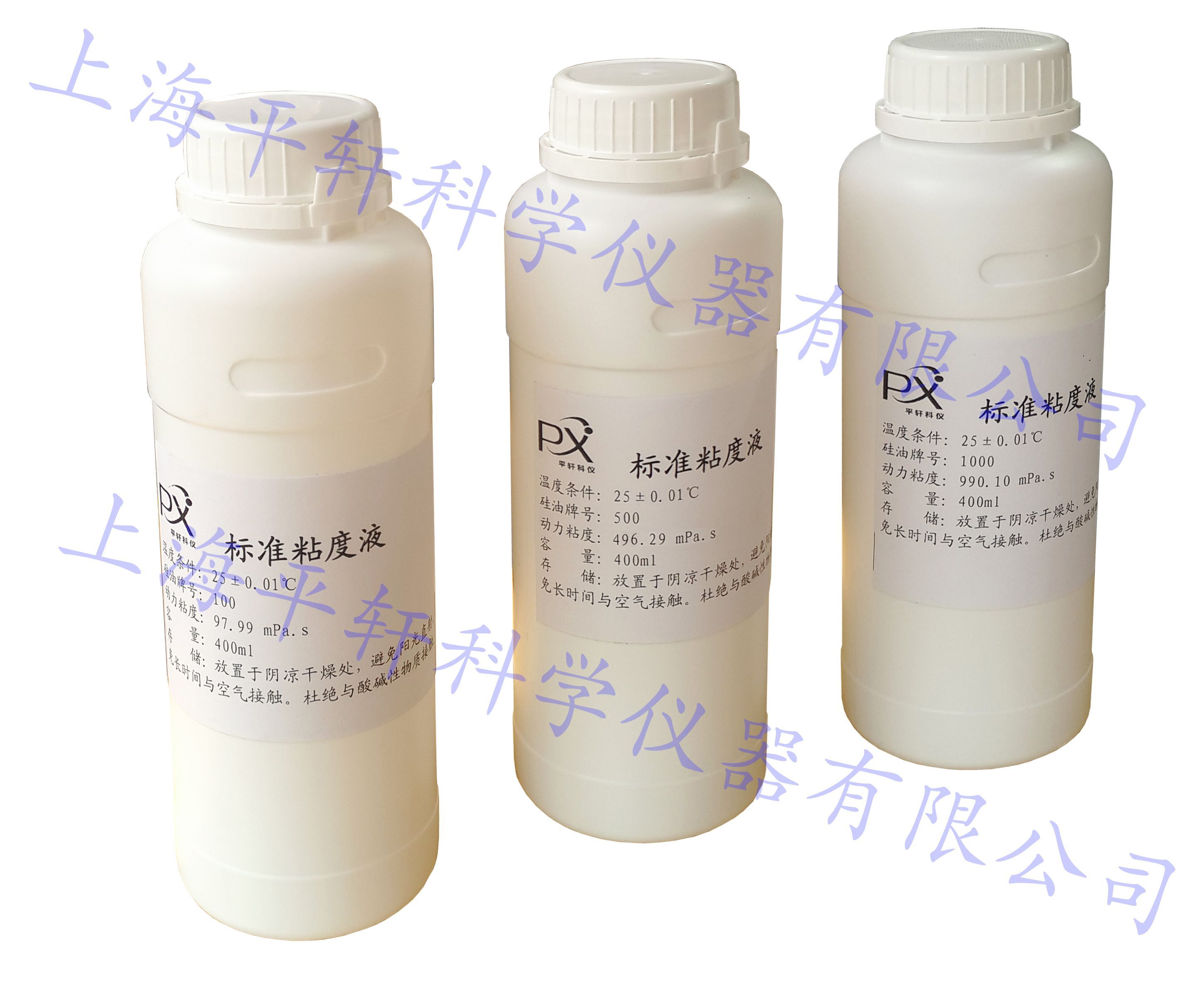 标准粘度液PMX-100
