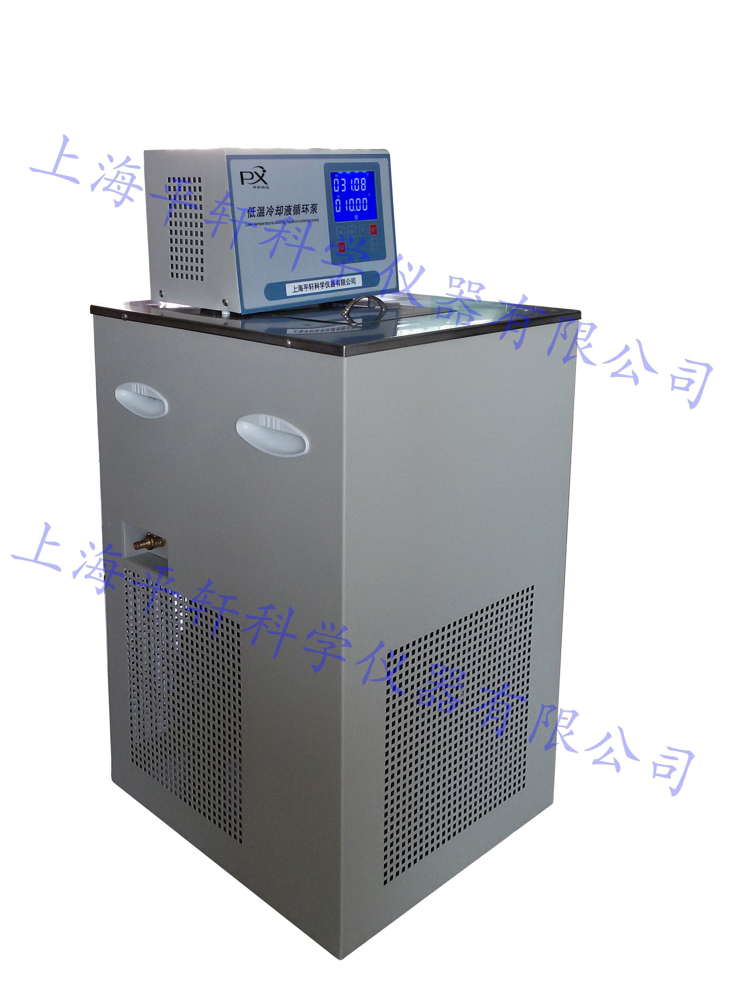 DL-1020低温冷却液循环泵